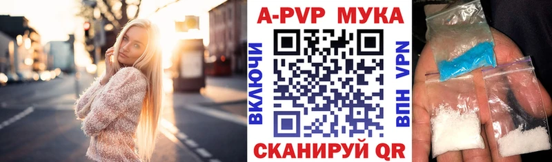 ОМГ ОМГ   Гатчина  Альфа ПВП Соль 