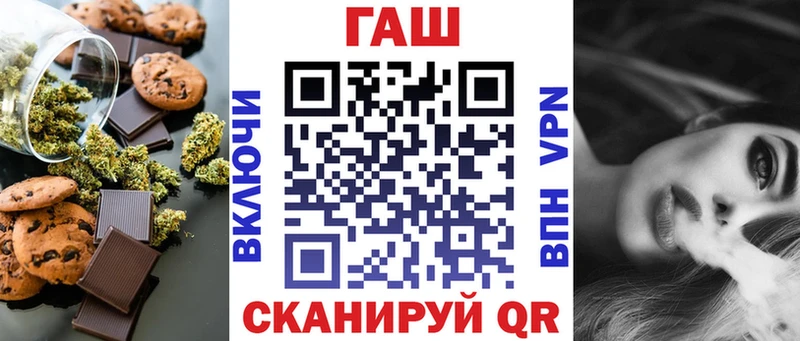 кракен онион  Гатчина  Canna-Cookies конопля  как найти закладки 