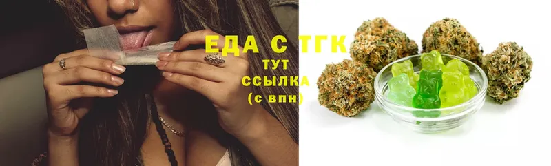 купить наркотики сайты  Гатчина  Еда ТГК марихуана 