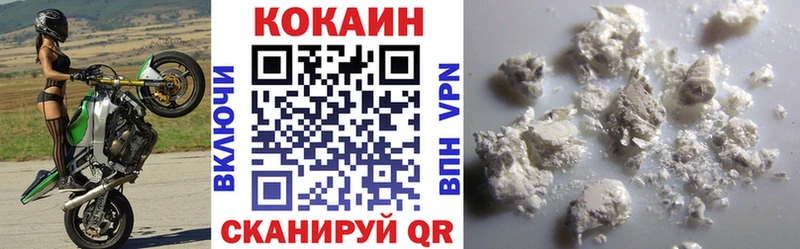 Кокаин 98%  наркошоп  Гатчина 