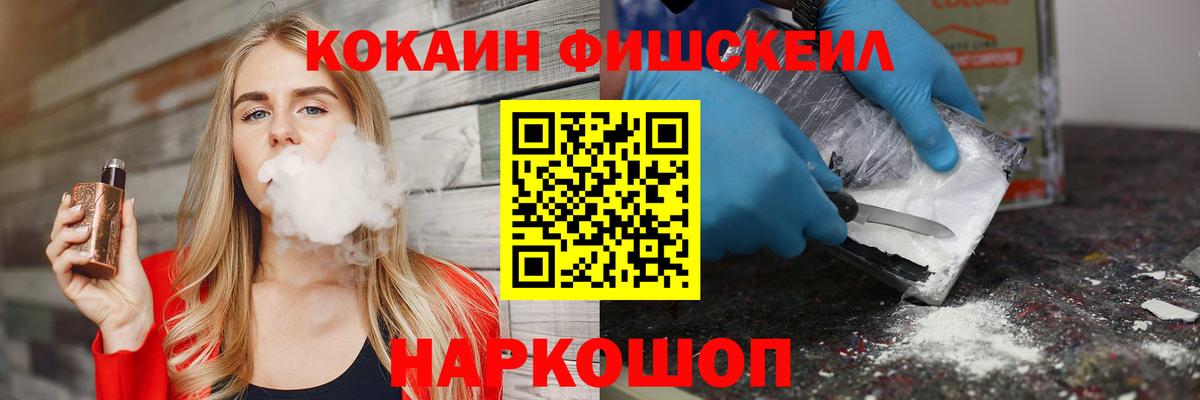 Cocaine VHQ Гатчина