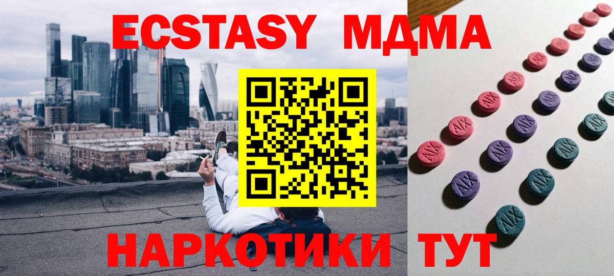 Экстази Punisher  где купить наркотик  Гатчина  Ecstasy VHQ 