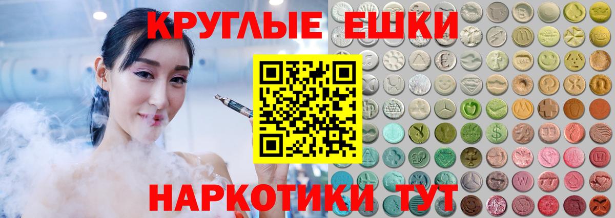 Ecstasy 99%  Ecstasy TESLA  Гатчина  Вход с VPN 
