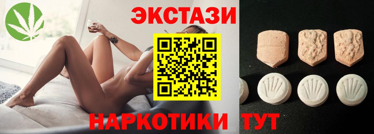 ЭКСТАЗИ Philipp Plein Гатчина