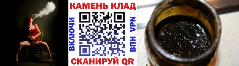 даркнет сайт  Гатчина  ГАШ hashish 