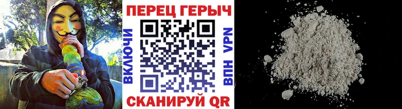 Героин Heroin  Гатчина 