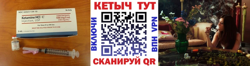 КЕТАМИН ketamine  Гатчина 