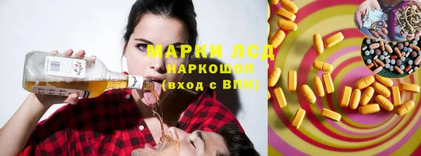 мяу мяу кристалл Бородино