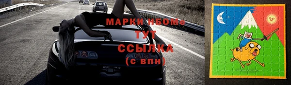 мяу мяу кристалл Бородино