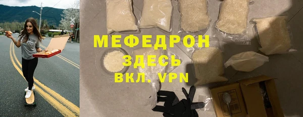 хмурый Бронницы