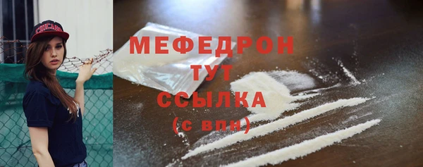 хмурый Бронницы