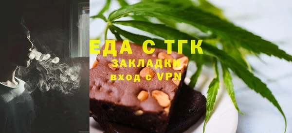 мяу мяу кристалл Бородино