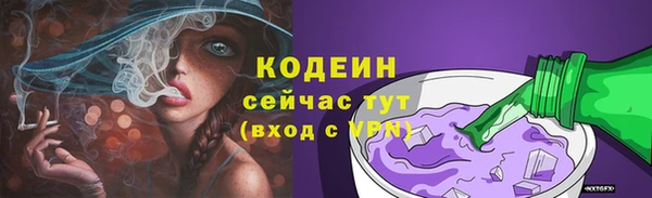 каннабис Бугульма