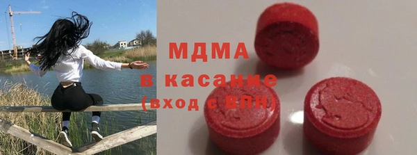 хмурый Бронницы