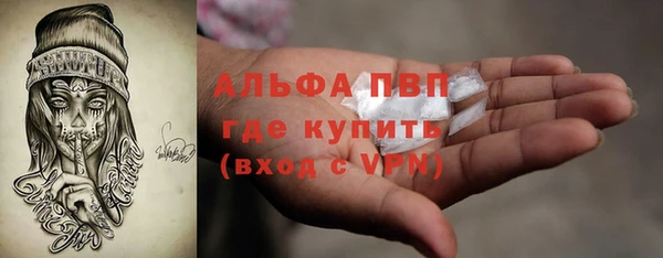 каннабис Бугульма