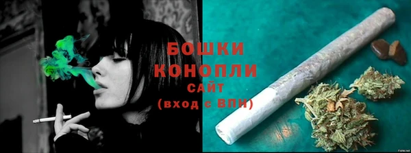мяу мяу кристалл Бородино