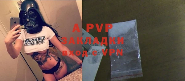 каннабис Бугульма
