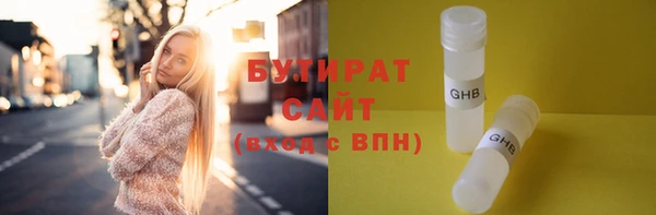 каннабис Бугульма