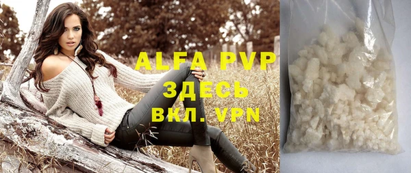 мяу мяу кристалл Бородино