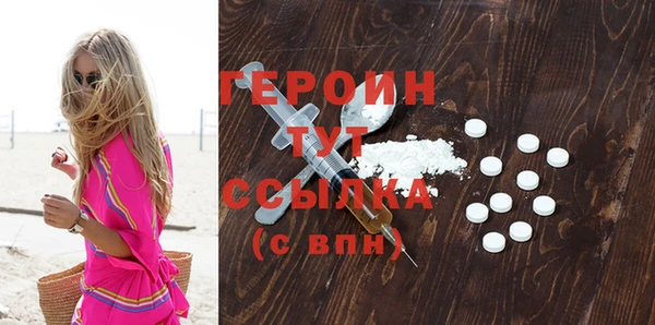 дурь Верхнеуральск