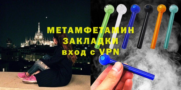 каннабис Бугульма