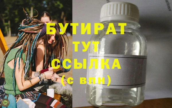хмурый Бронницы