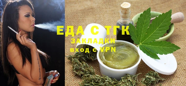 хмурый Бронницы