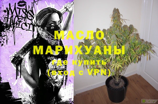 хмурый Бронницы