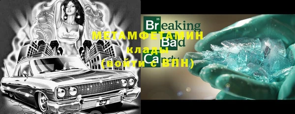 MDMA Верея