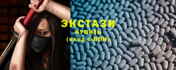 MDMA Верея