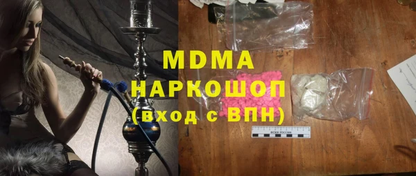 дурь Верхнеуральск