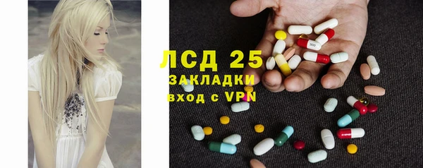 каннабис Бугульма