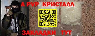 синтетический гашиш Бийск