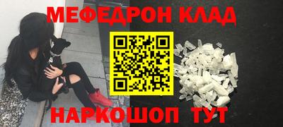 гашик Балаково