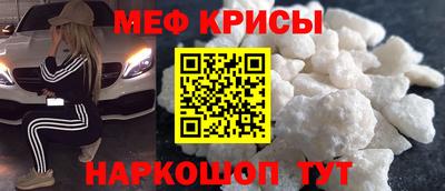 синтетический гашиш Бийск