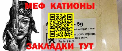 синтетический гашиш Бийск