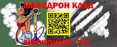 гидра Балахна
