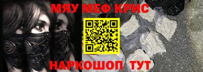 синтетический гашиш Бийск