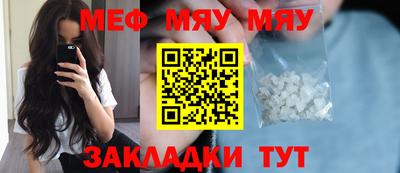 кокс Балашиха