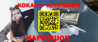 MESCALINE Беслан