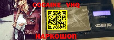 гашик Балаково