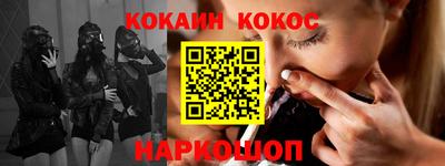 гидра Балахна