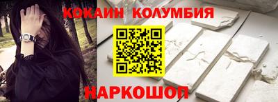 MESCALINE Беслан