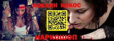 гидра Балахна