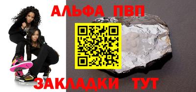 гашик Балаково
