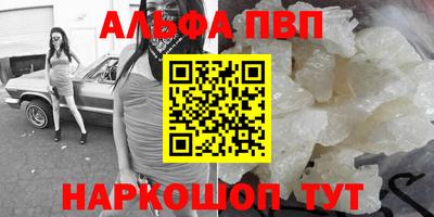 MESCALINE Беслан