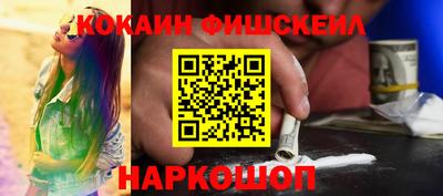 MESCALINE Беслан