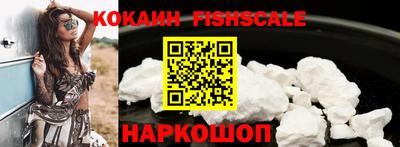 гашик Балаково