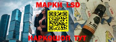 MESCALINE Беслан