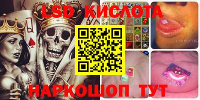 MESCALINE Беслан